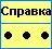 Зачем это все вообще?